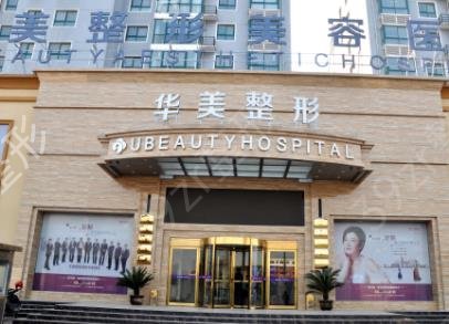 北京正规整形医院哪里祛斑好