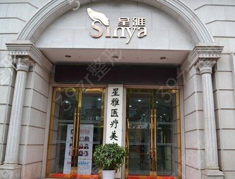 长沙整容医院哪家强