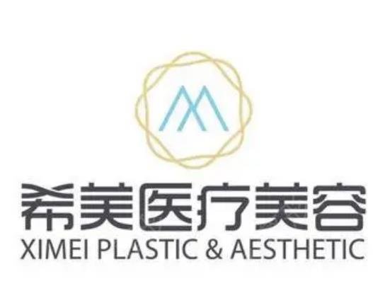 长沙整容医院哪家强