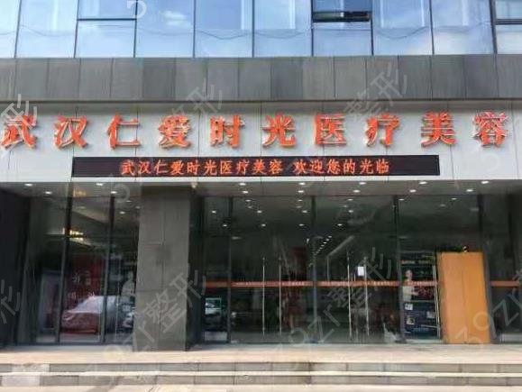 武汉面部超脂塑吸脂正规的医院排名榜
