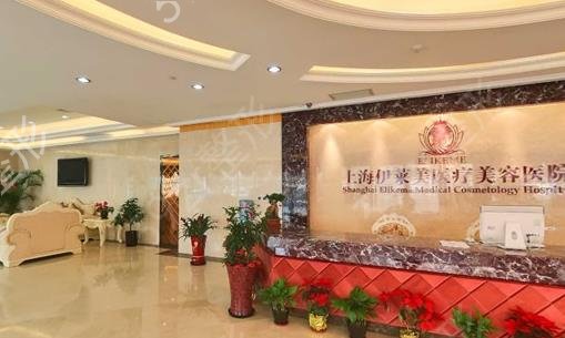 上海十大美容医院排名榜