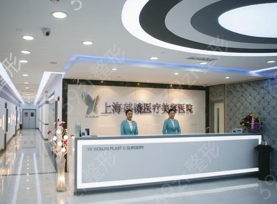 上海十大美容医院排名榜