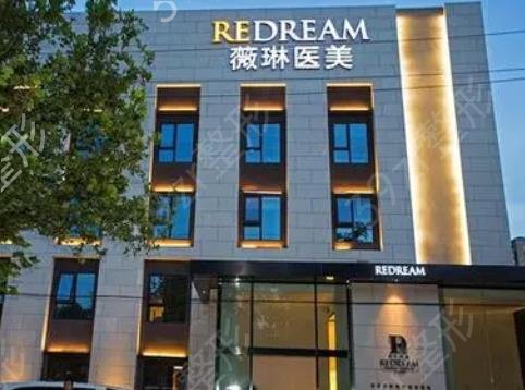 上海十大美容医院排名榜