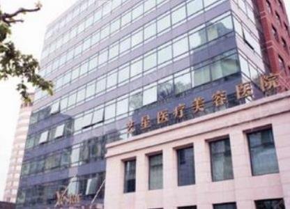上海十大美容医院排名榜