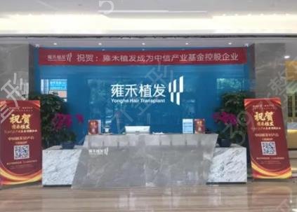 北京植发正规医院排名前三权威发布