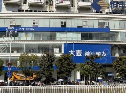 北京植发正规医院排名前三权威发布