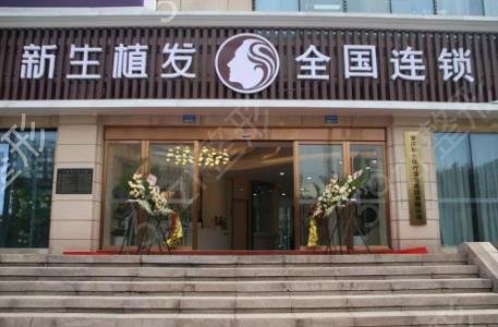 北京植发正规医院排名前三权威发布