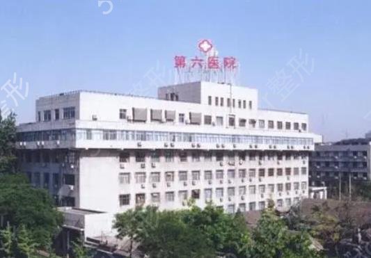 新北京磨骨医院排名榜分享