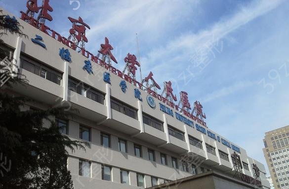 新北京磨骨医院排名榜分享