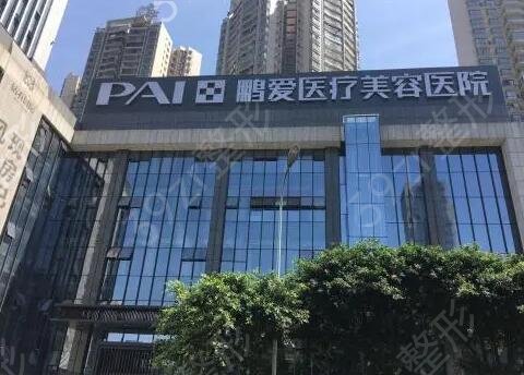 深圳自体脂肪医院排名前十名单发布