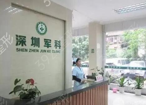 深圳双眼皮做的好的医院排行榜前十介绍