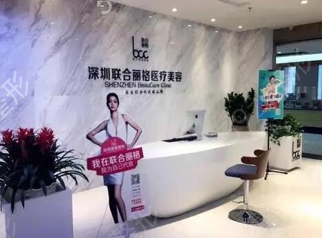 深圳自体脂肪医院排名前十名单发布