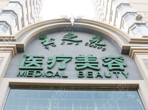 北京东方和谐和玉之光哪个好