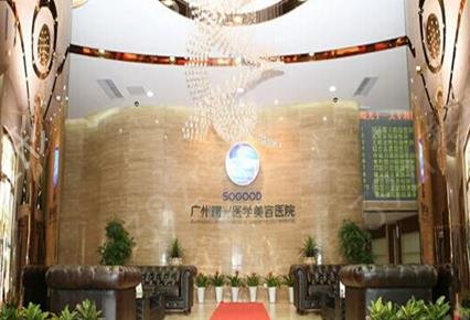 广州私立整形医院前十名权威发布