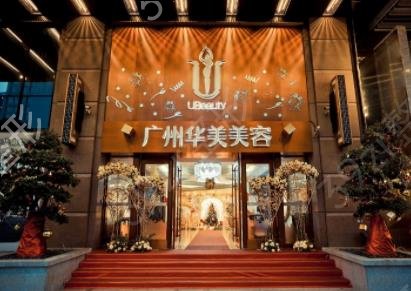 广州私立整形医院前十名权威发布