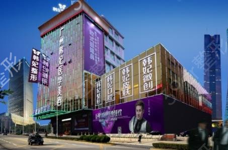 广州私立整形医院前十名权威发布