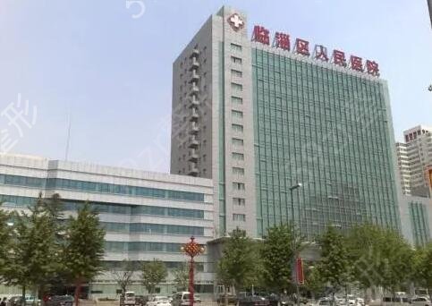 淄博整形医院哪家比较好