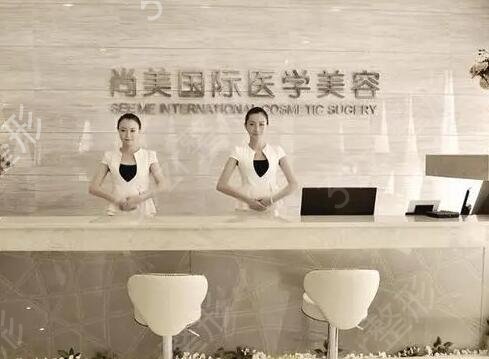 淄博整形医院哪家比较好