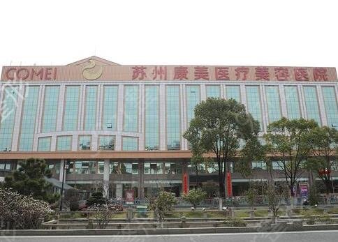 苏州哪里做双眼皮比较好
