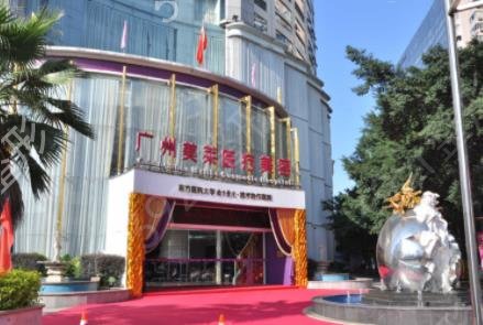 广州哪家医院做大腿吸脂好