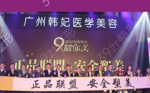广州哪家医院做大腿吸脂好