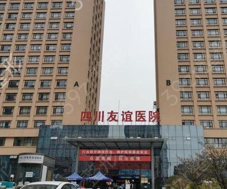 成都医美十强机构排名榜出炉
