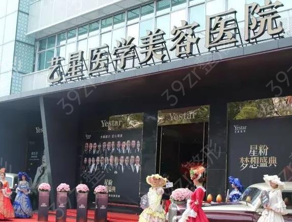 温州热玛吉官方授权医院再次排名