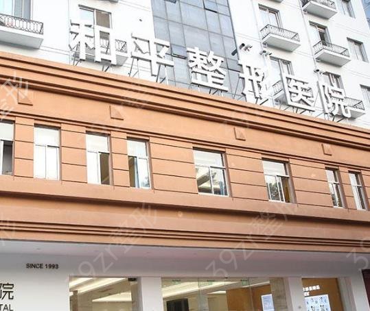 温州热玛吉官方授权医院再次排名
