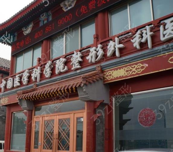 全國權(quán)威十大磨骨醫(yī)院來襲