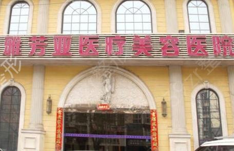 石家庄正规整形医院排名哪家好