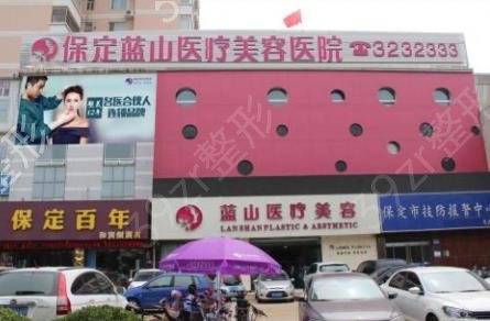 石家庄正规整形医院排名哪家好