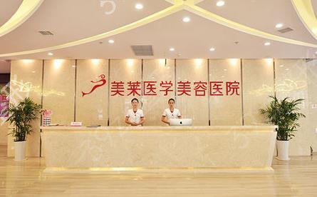 石家庄正规整形医院排名哪家好