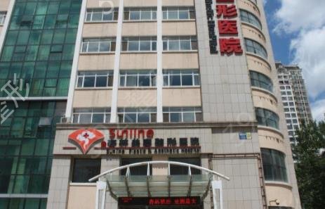 沈阳整形美容医院排行榜前三强揭秘