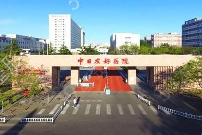 北京磨骨哪家医院好