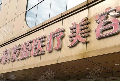 浙江比较出名的整形医院有哪些