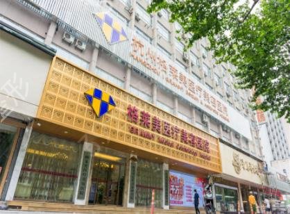 浙江比较出名的整形医院有哪些