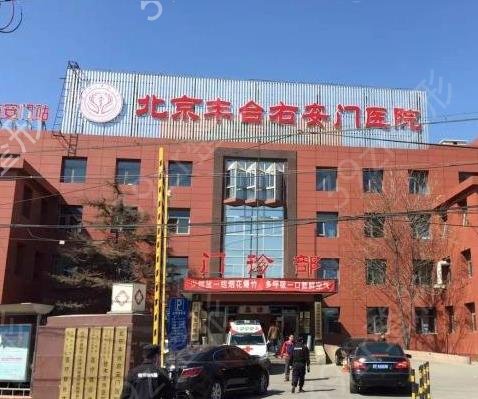 北京去疤痕专业医院排名前五