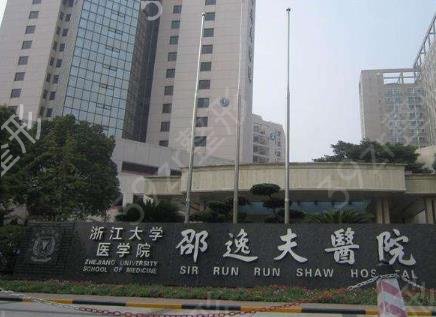 杭州三甲整形医院排名榜前五强拼比