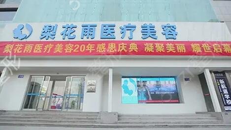 郑州丰胸医院排名榜