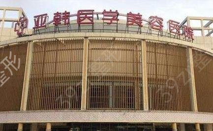南京微创面部提升哪家医院好