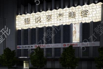 南京微创面部提升哪家医院好
