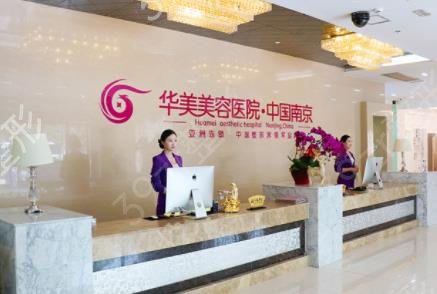 南京微创面部提升哪家医院好