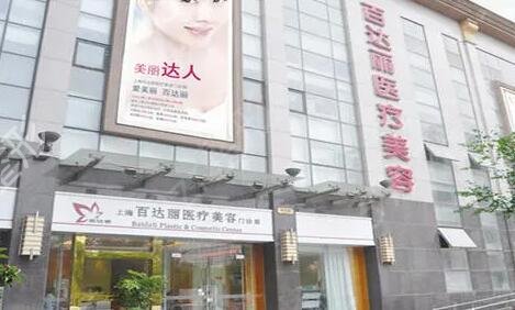 上海热玛吉官方授权医院排行榜四强一览