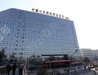 北京整容做磨骨哪个医院好