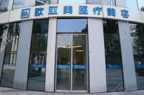 北京正规整形医院排行榜前五名单揭晓