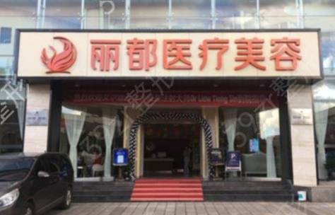 北京正规整形医院排行榜前五名单揭晓