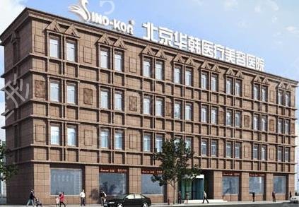 北京正规整形医院排行榜前五名单揭晓