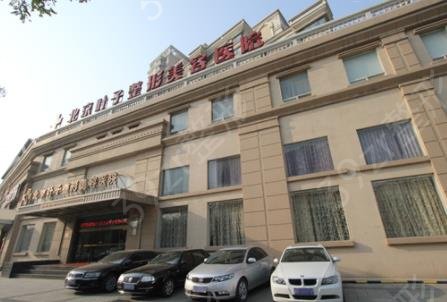 北京正规整形医院排行榜前五名单揭晓