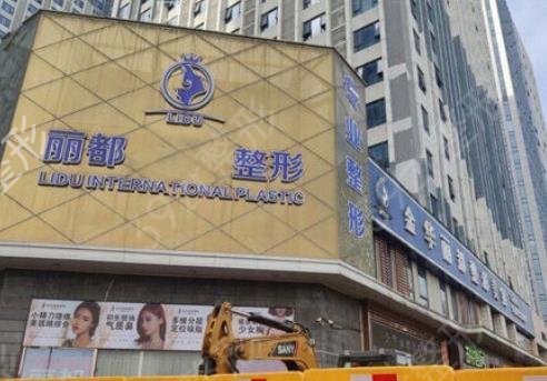金华整形医院排名前三名单分享