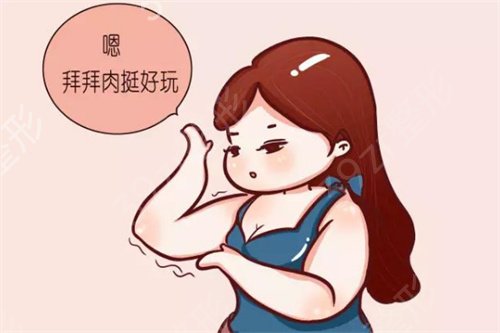 九院注射瘦肩要挂什么科